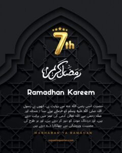 Ramzan 2024,Islamic Wallpaper,Ramadan Kareem