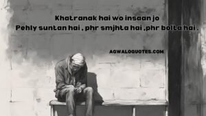 sad urdu poetry