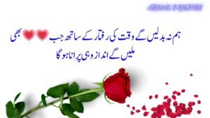 best urdu poetry,deep urdu poetry,urdu poetry 2 lines